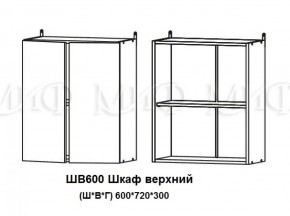 ЛИЗА-2 Кухонный гарнитур 1,8 Белый глянец холодный в Шадринске - shadrinsk.ok-mebel.com | фото 5