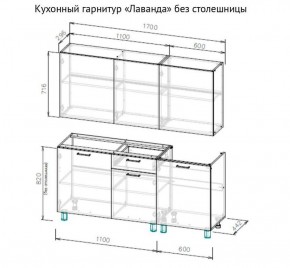 Кухонный гарнитур "Лаванда" 1700 (без столешницы) Дуб Золотой в Шадринске - shadrinsk.ok-mebel.com | фото 2