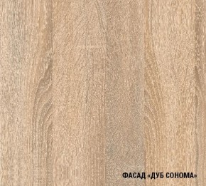 Кухня Симона Демо 1700 (Венга/Дуб Сонома) в Шадринске - shadrinsk.ok-mebel.com | фото 4