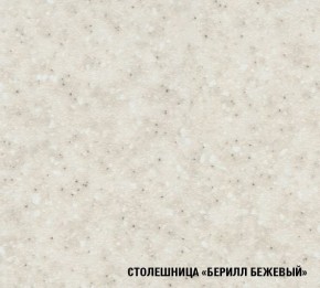 Кухня Симона Демо 1700 (Венга/Дуб Сонома) в Шадринске - shadrinsk.ok-mebel.com | фото 5