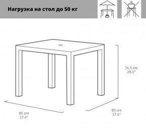 Квадратный стол Мелоди Квартет (Melody quartet) графит в Шадринске - shadrinsk.ok-mebel.com | фото 2