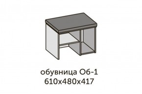Квадро ОБ-1 Обувница (ЛДСП миндаль/дуб крафт золотой-ткань Серая) в Шадринске - shadrinsk.ok-mebel.com | фото 2