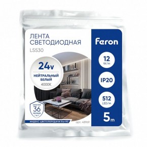 Лента светодиодная Feron LS530 48969 в Шадринске - shadrinsk.ok-mebel.com | фото 4