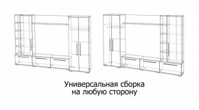 ЛЕВАНТЕ Гостиная в Шадринске - shadrinsk.ok-mebel.com | фото 4