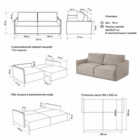 Комплект мягкой мебели 318+319 (диван+модуль) в Шадринске - shadrinsk.ok-mebel.com | фото 2