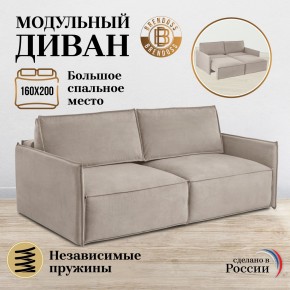 Комплект мягкой мебели 318+319 (диван+модуль) в Шадринске - shadrinsk.ok-mebel.com | фото 7