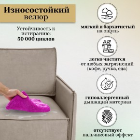 Комплект мягкой мебели 318+319 (диван+модуль) в Шадринске - shadrinsk.ok-mebel.com | фото 9