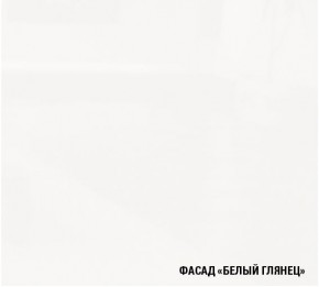 ЛОТОС Кухонный гарнитур Медиум 2 (1400 мм) в Шадринске - shadrinsk.ok-mebel.com | фото 4