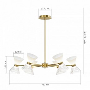 Люстра на штанге ST-Luce SPIRIT SL2004.303.12 в Шадринске - shadrinsk.ok-mebel.com | фото 2