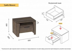 МАЛЬТА МС Спальный гарнитур (Таксония) в Шадринске - shadrinsk.ok-mebel.com | фото 13