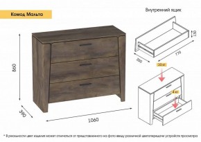 МАЛЬТА МС Спальный гарнитур (Таксония) в Шадринске - shadrinsk.ok-mebel.com | фото 5