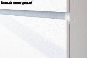 Модульная система "Токио" гостиная в Шадринске - shadrinsk.ok-mebel.com | фото 2