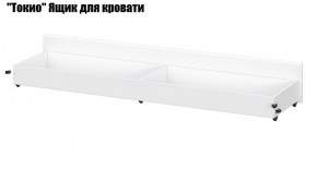 Токио Спальня (модульная) в Шадринске - shadrinsk.ok-mebel.com | фото 12