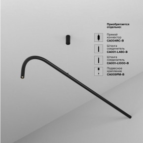 Модульный светильник Maytoni Eye C104WL-3W3-6K-B в Шадринске - shadrinsk.ok-mebel.com | фото 4