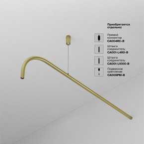 Модульный светильник Maytoni Eye C104WL-3W3-6K-BS в Шадринске - shadrinsk.ok-mebel.com | фото 4