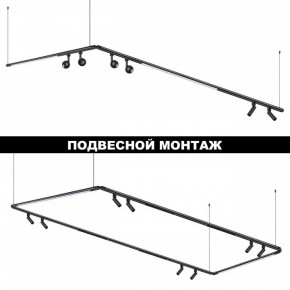Модульный светильник Novotech Glat 359374 в Шадринске - shadrinsk.ok-mebel.com | фото 5