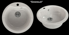 Мойка кухонная MS-3 (D470) в Шадринске - shadrinsk.ok-mebel.com | фото 5