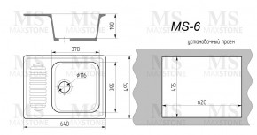 Мойка кухонная MS-6 (640х490) в Шадринске - shadrinsk.ok-mebel.com | фото 4