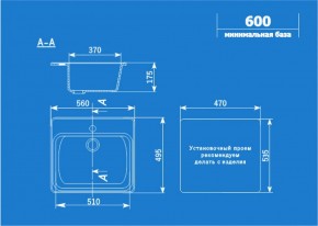 Мойка кухонная ULGRAN U-104 (560*495) в Шадринске - shadrinsk.ok-mebel.com | фото 2