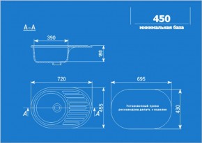 Мойка кухонная ULGRAN U-107 (720*455) в Шадринске - shadrinsk.ok-mebel.com | фото 2