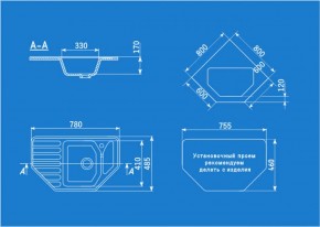 Мойка кухонная ULGRAN U-109 (780*485) в Шадринске - shadrinsk.ok-mebel.com | фото 2