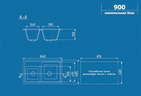 Мойка кухонная ULGRAN U-200 (840*485) в Шадринске - shadrinsk.ok-mebel.com | фото 2
