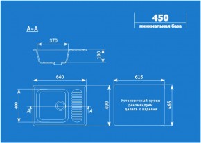 Мойка кухонная ULGRAN U-202 (640*490) в Шадринске - shadrinsk.ok-mebel.com | фото 2