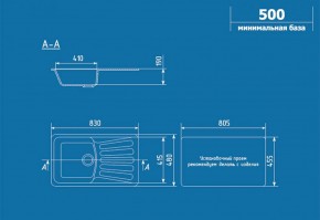 Мойка кухонная ULGRAN U-203 (830*480) в Шадринске - shadrinsk.ok-mebel.com | фото 2