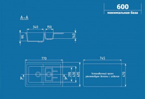 Мойка кухонная ULGRAN U-205 (770*495) в Шадринске - shadrinsk.ok-mebel.com | фото 2