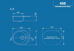 Мойка кухонная ULGRAN U-403 (570*465) в Шадринске - shadrinsk.ok-mebel.com | фото 2