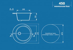 Мойка кухонная ULGRAN U-405 (495) в Шадринске - shadrinsk.ok-mebel.com | фото 2