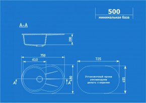 Мойка кухонная ULGRAN U-503 (750*480) в Шадринске - shadrinsk.ok-mebel.com | фото 2