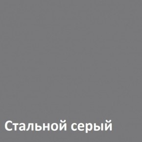 Муар Тумба под ТВ 13.261.02 в Шадринске - shadrinsk.ok-mebel.com | фото 4