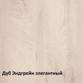 Муссон Тумба прикроватная 16.03 в Шадринске - shadrinsk.ok-mebel.com | фото 3