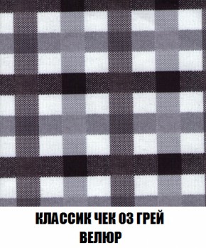 Мягкая мебель Акварель 1 (ткань до 300) Боннель в Шадринске - shadrinsk.ok-mebel.com | фото 17