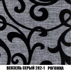 Мягкая мебель Акварель 1 (ткань до 300) Боннель в Шадринске - shadrinsk.ok-mebel.com | фото 65