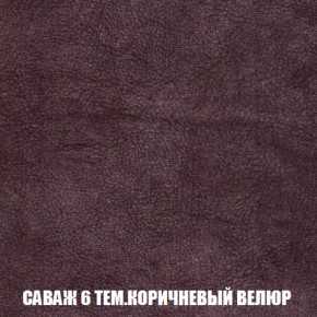 Мягкая мебель Акварель 1 (ткань до 300) Боннель в Шадринске - shadrinsk.ok-mebel.com | фото 74