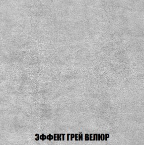 Мягкая мебель Акварель 1 (ткань до 300) Боннель в Шадринске - shadrinsk.ok-mebel.com | фото 77