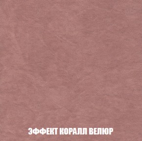 Мягкая мебель Акварель 1 (ткань до 300) Боннель в Шадринске - shadrinsk.ok-mebel.com | фото 81