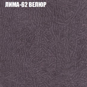 Мягкая мебель Брайтон (модульный) ткань до 400 в Шадринске - shadrinsk.ok-mebel.com | фото 32