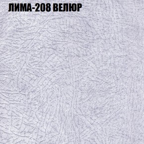 Мягкая мебель Брайтон (модульный) ткань до 400 в Шадринске - shadrinsk.ok-mebel.com | фото 34