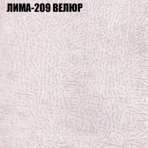 Мягкая мебель Брайтон (модульный) ткань до 400 в Шадринске - shadrinsk.ok-mebel.com | фото 35