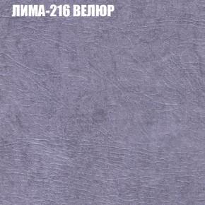 Мягкая мебель Брайтон (модульный) ткань до 400 в Шадринске - shadrinsk.ok-mebel.com | фото 37