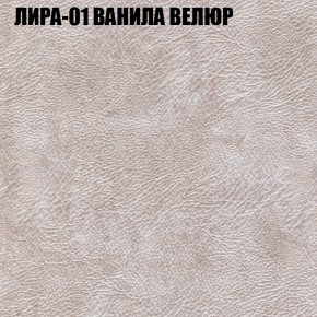 Мягкая мебель Брайтон (модульный) ткань до 400 в Шадринске - shadrinsk.ok-mebel.com | фото 38