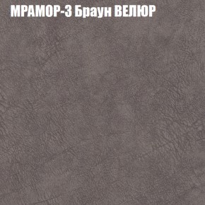 Мягкая мебель Брайтон (модульный) ткань до 400 в Шадринске - shadrinsk.ok-mebel.com | фото 43