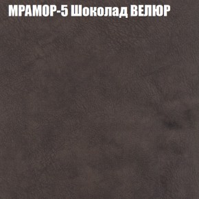 Мягкая мебель Брайтон (модульный) ткань до 400 в Шадринске - shadrinsk.ok-mebel.com | фото 44