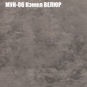 Мягкая мебель Брайтон (модульный) ткань до 400 в Шадринске - shadrinsk.ok-mebel.com | фото 48