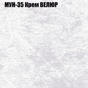 Мягкая мебель Брайтон (модульный) ткань до 400 в Шадринске - shadrinsk.ok-mebel.com | фото 51