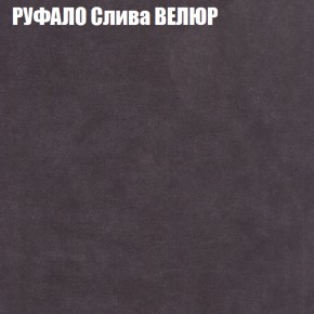 Мягкая мебель Брайтон (модульный) ткань до 400 в Шадринске - shadrinsk.ok-mebel.com | фото 59