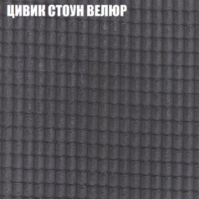 Мягкая мебель Брайтон (модульный) ткань до 400 в Шадринске - shadrinsk.ok-mebel.com | фото 66